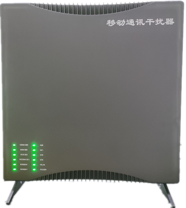  莱山信令级放装型数字移动通信干扰器
