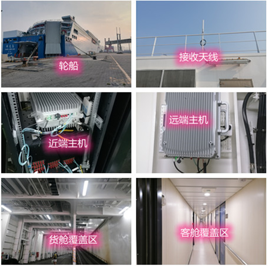  莱山海上游轮轮船渔船覆盖案例