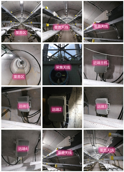  莱山电力管廊覆盖天线方案案例