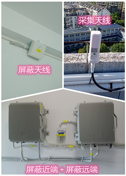  莱山某检察院保密室屏蔽案例（数字信令级）