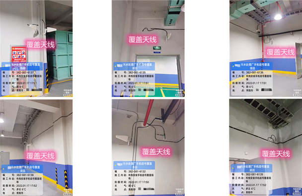  莱山污水处理净水厂地下箱体覆盖案例